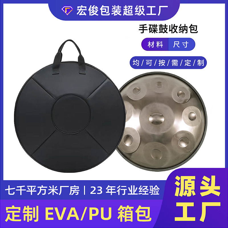 Eva Handpan Storage Bag Steel Tongue Drum Backpack Handpan Ethereal Drum Portable Bag Flying Saucer Drum Musical Instrument Storage Box
