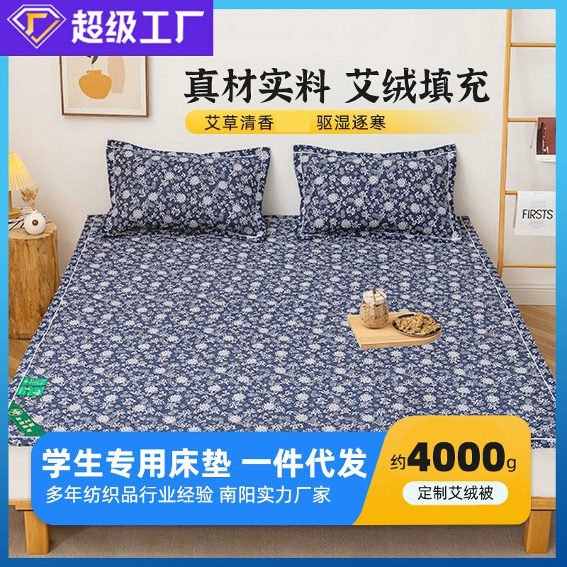 Mushroom Mattress Student Dormitory Home Mushroom Mushroom Coarse Mushroom Mushroom Mushroom Mushroom Factory Wholesale Mushroom Mushroom