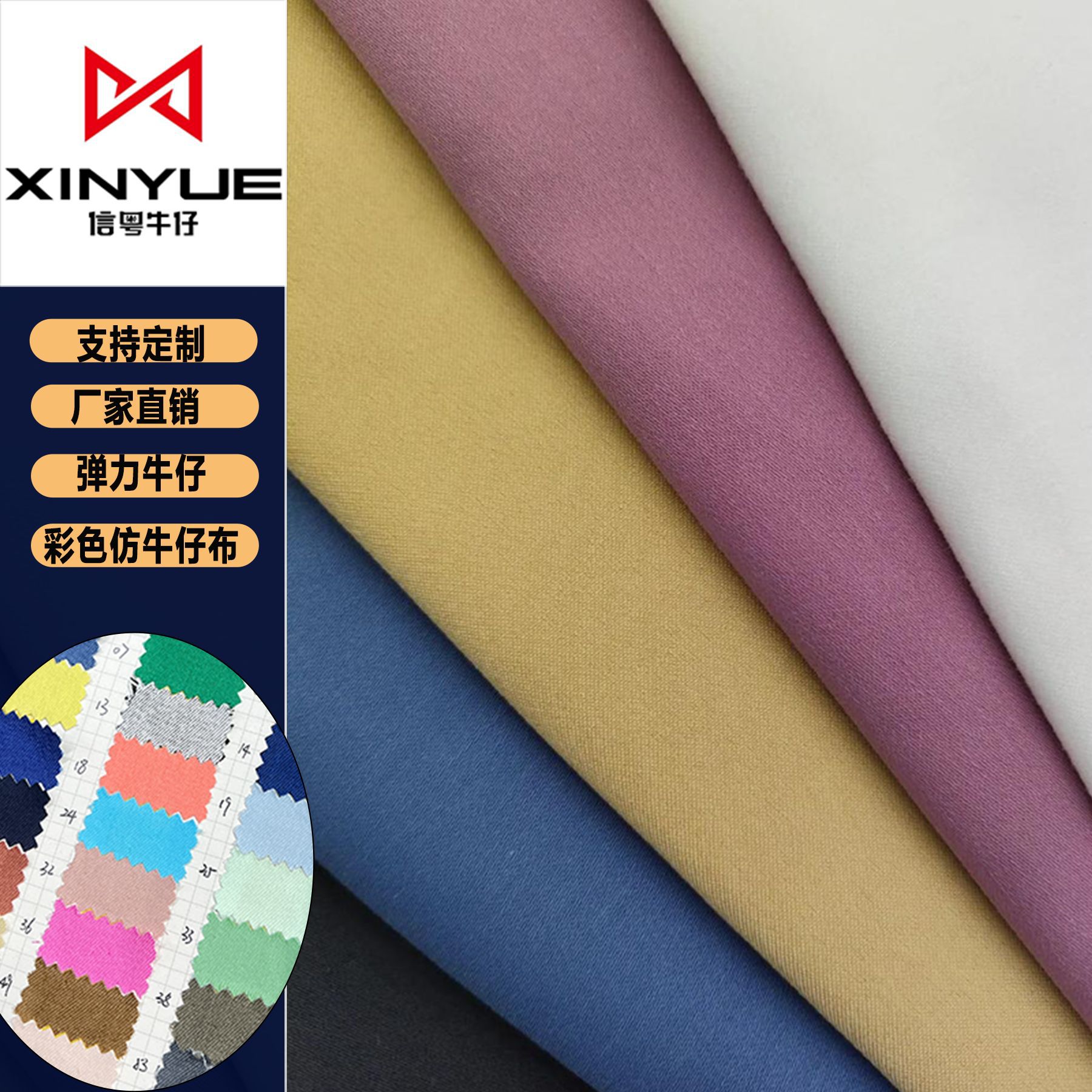 300D Micro-Elastic Washed Plain Denim Denim Fabric Spot Polyester Cotton Imitation Denim Fabric Classic Style