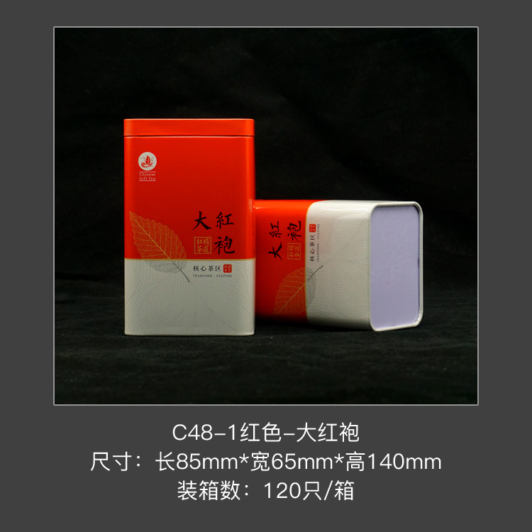 Picture of Tea Iron Box Gold Bud Biluochun Jin Junmei Zhengshan Small Seed Packaging Iron Can Color Printing Iron Box Tea Packaging Can