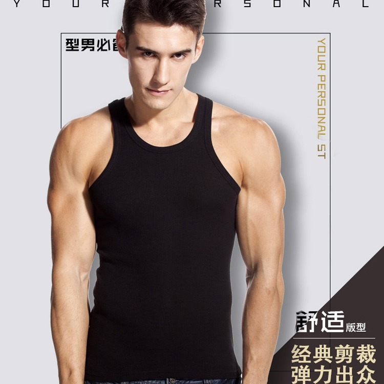 Picture of American Vest Men's Summer White Cotton Elastic Sports Fitness Sleeveless Hurdle Men's Inner Layering Undershirt