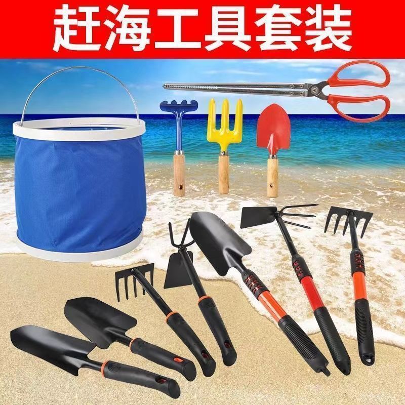 Children's Beachcombing Tool Set for Digging and Sand Play, Including Large Shovel, Hoe, Clam Rake, Oyster and Crab Tongs, Portable Parent-Child Set