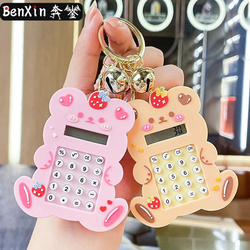 Picture of Internet Celebrity Fruit Arithmetic Calculator Doll Keychain Pendant Cartoon Children's Educational Toys Bag Pendant Wholesale