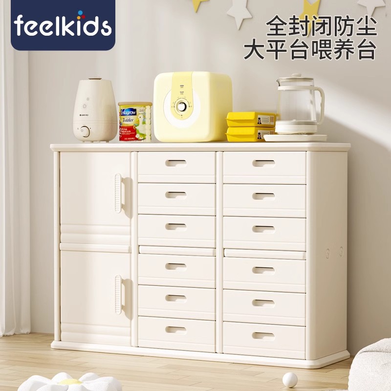 feelkids Children's Toy Storage Rack Baby Products Feeding Table Floor-Standing Household Storage Cabinet Storage Box