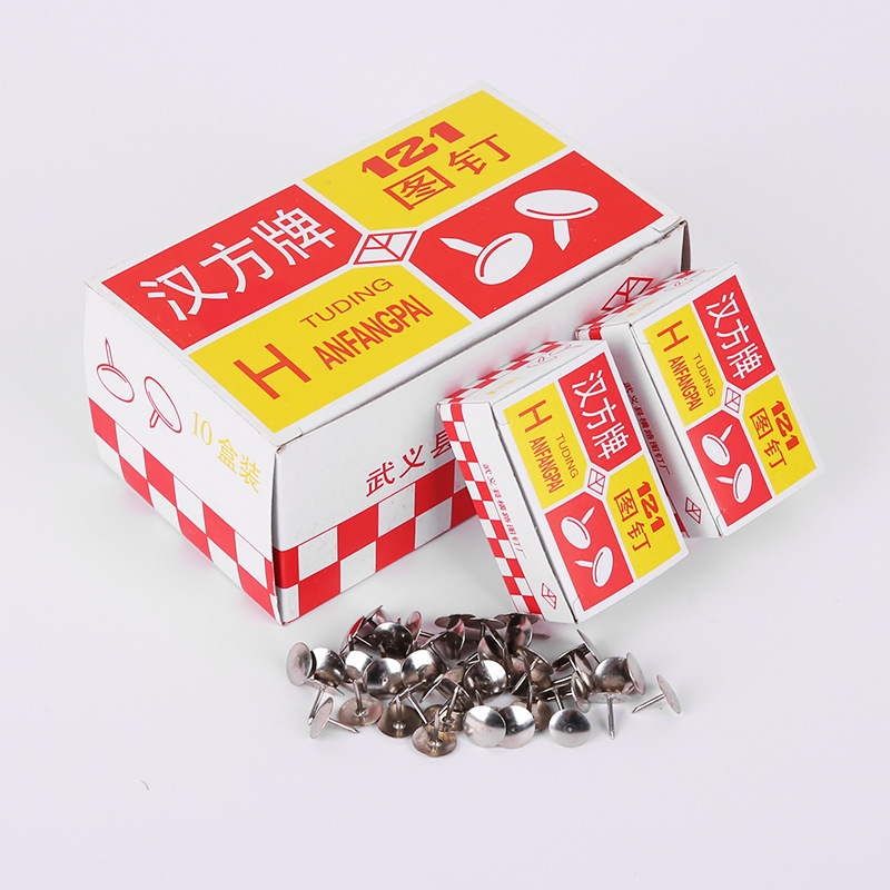 Hanfang brand 121 push nail push nail push nail round head big head nail map pin drawing small nail painting wall nail fixing