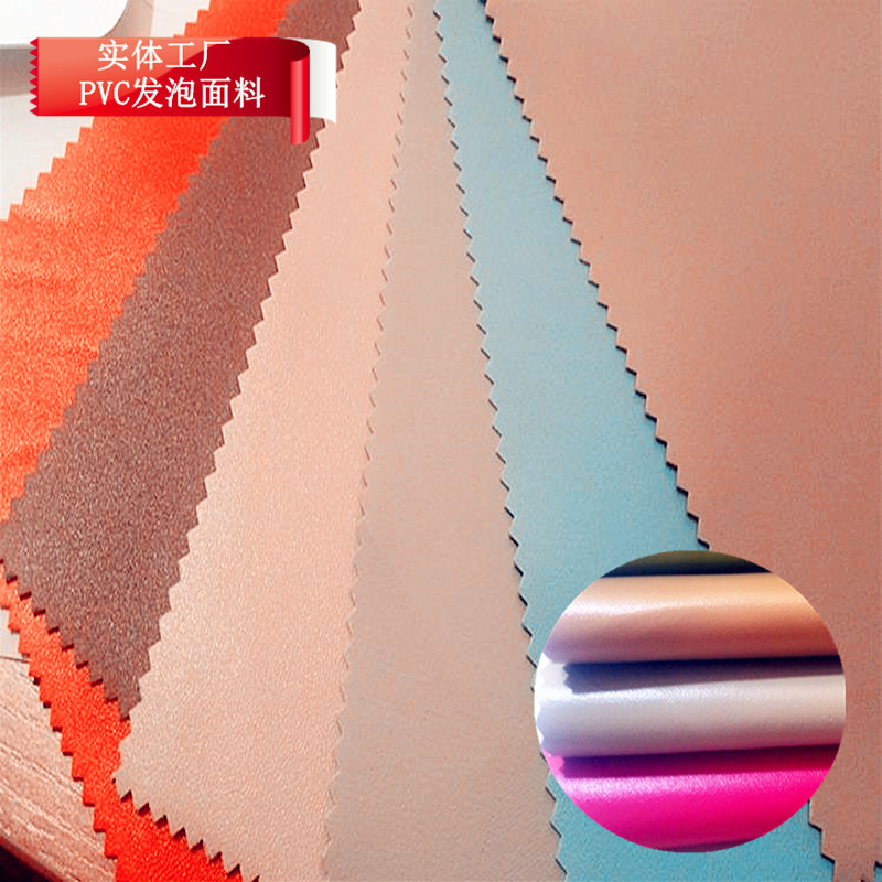 Polyester cloth PVC foam coating artificial leather flower bag stationery shopping bag computer bag fabric