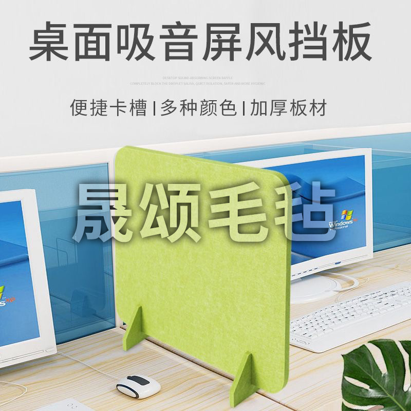 Punch-Free Desk Baffle, Anti-Droplet Restaurant Isolation Board, Sound-Absorbing Partition Board, Student Examination Baffle