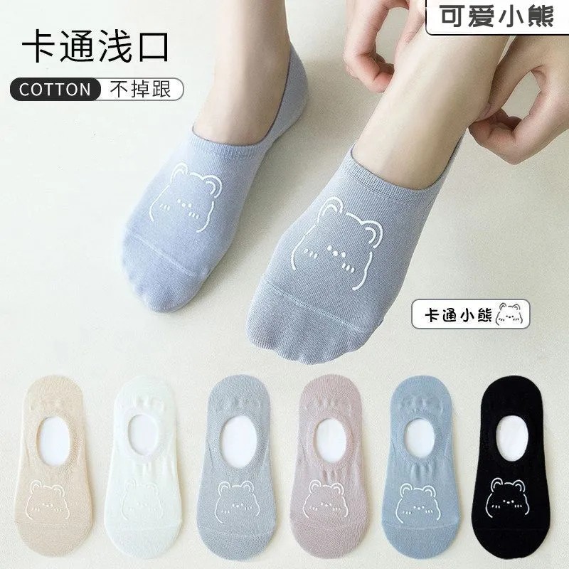 Short Socks for Women in Spring and Summer Thin Candy Color Breathable Shallow Mouth Invisible Socks Cartoon Bear Boat Socks Non-Slip and Non-Falling