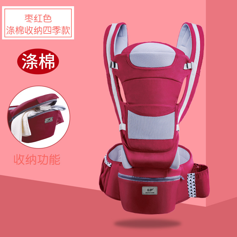 Picture of Baby Carrier Back Multifunctional Waist Stool Horizontal Hug Type Stowable Baby Waist Stool Care Factory Wholesale Sales