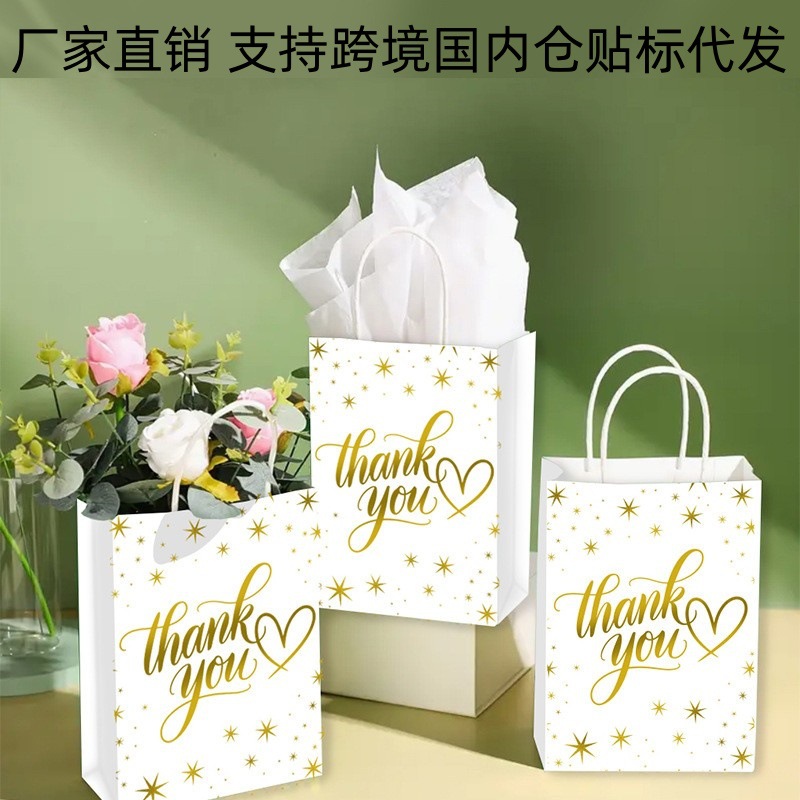 Thankyou Hot Stamping Gift Bag Sydney Paper Thanksgiving Gift Packaging Paper Bag Kraft Paper Cross-Border Hot Sale