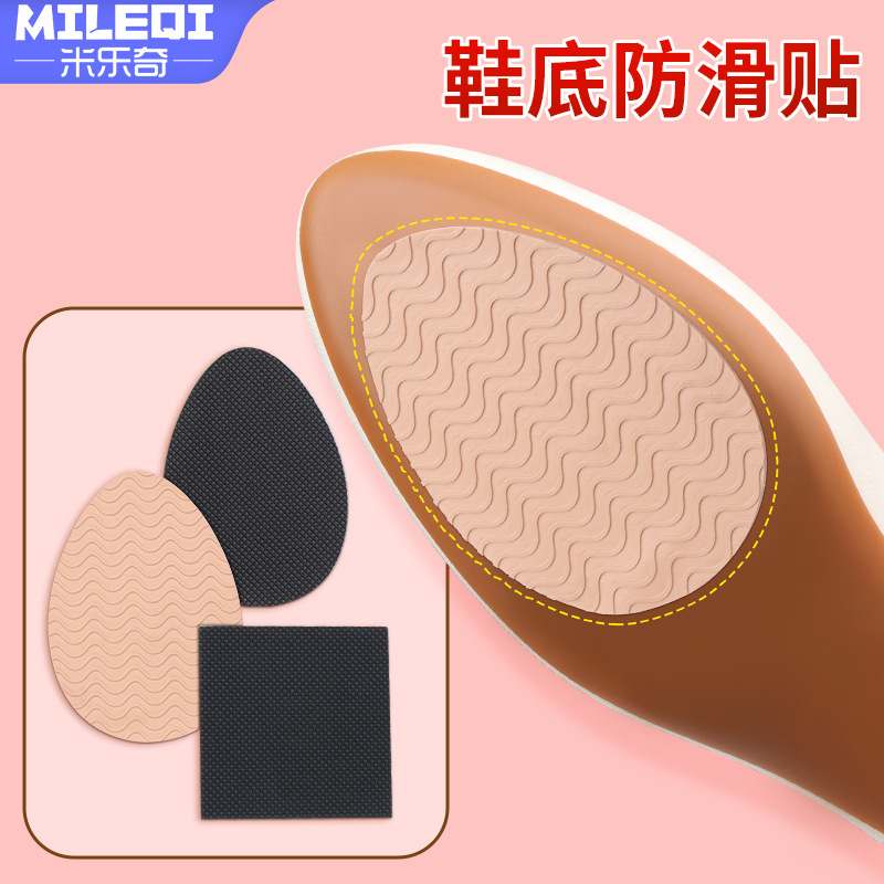 Non-slip Sole Sticker High-heeled Shoes Forefoot Anti-slip Sticker Wear-resistant Sticker Forefoot Rubber Tendon Thickened Sticker Sticker