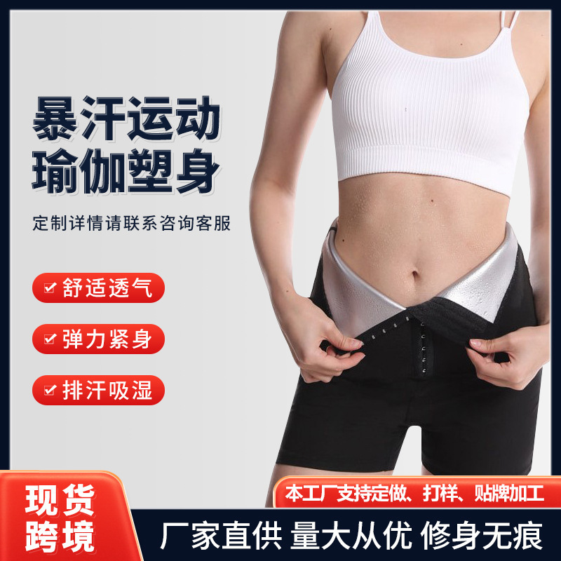 Women's Full-Coated Sweat Pants, Tummy Control High-Waisted Butt-Lifting Running Yoga Pants, Shapewear Fitness Sports Sweat Pants