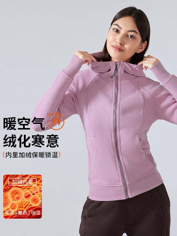 Autumn and Winter New Velvet Hooded Zipper Sports Outwear Women's Casual Outdoor Fitness Yoga Wear Dj028 Soft