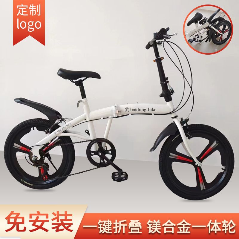 Picture of OEM custom folding bicycle 20 inch variable speed bicycle folding bicycle LOGO magnesium alloy integrated wheel bicycle