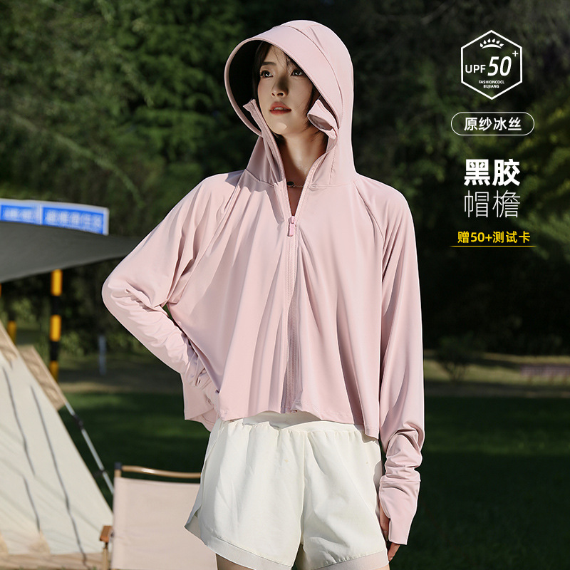 2025 Summer Sun Protection Clothing Women's Outdoor UV Protection Black Glue Hat Brim Ice Silk Original Yarn Cool Sense Sun Protection Clothing Jacket