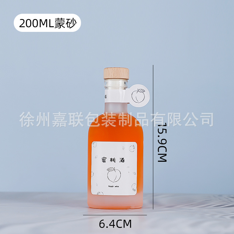Picture of [Xinbai Crown] wooden plug mouth vodka glass wine bottle frosted foreign wine bottle wooden cover spirits bottle fruit wine glass bottle
