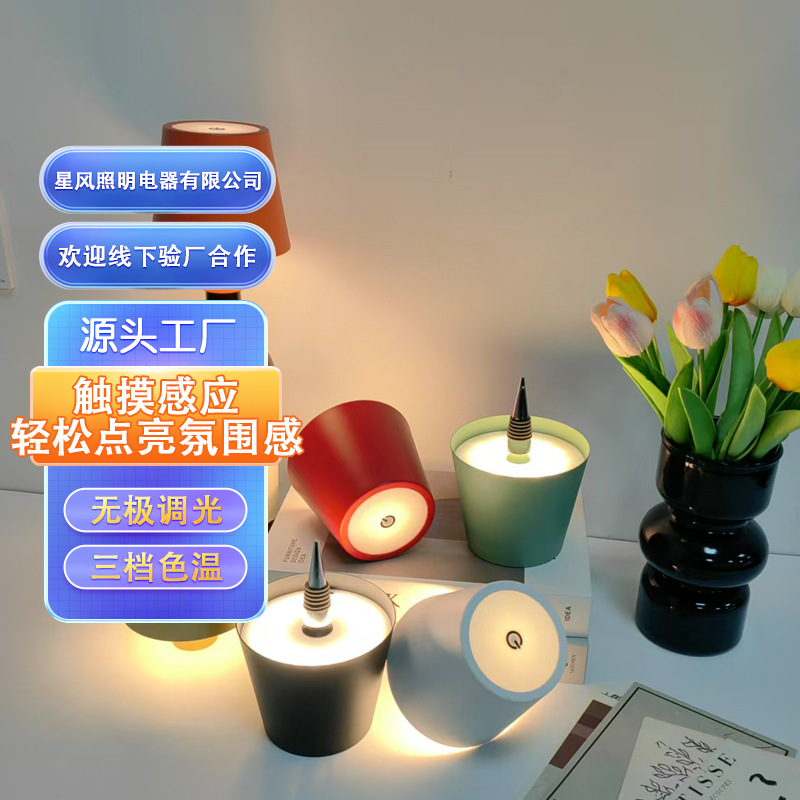 Rechargeable liquor bottle desk lamp, plug-in LED bar lounge table decoration, pointed table decoration, ambient pointed desk lamp, night light