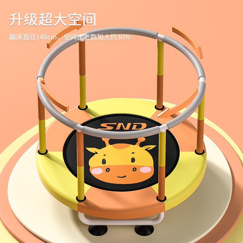 Picture of SND Trampoline Household Kidsren's Indoor Kidsren's Baby Trampoline Family Small Net Guard Trampoline Wholesale