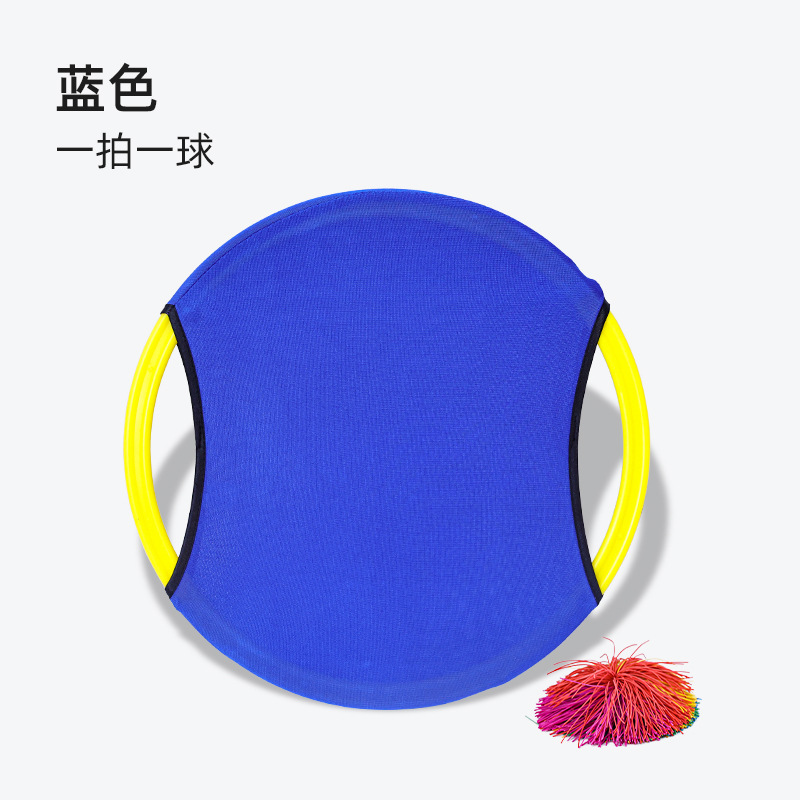 Picture of Lycra Bomb Ring Kindergarten Toy Sentiment Outdoor Sports Parent-Child Game Elastic Ball Plate Children's Toss Ball Shooting