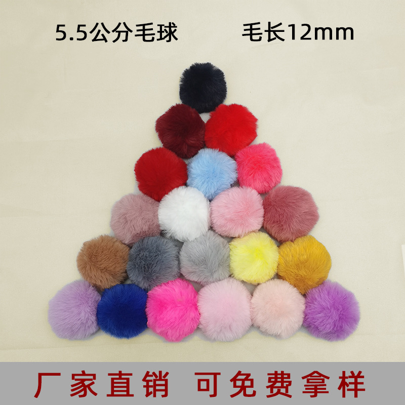 Imitation Rabbit Fur Ball Pet Accessories 5cm Short Fur Ball Artificial Plush Accessories Cat Hat Accessories Rex Rabbit Fur Ball