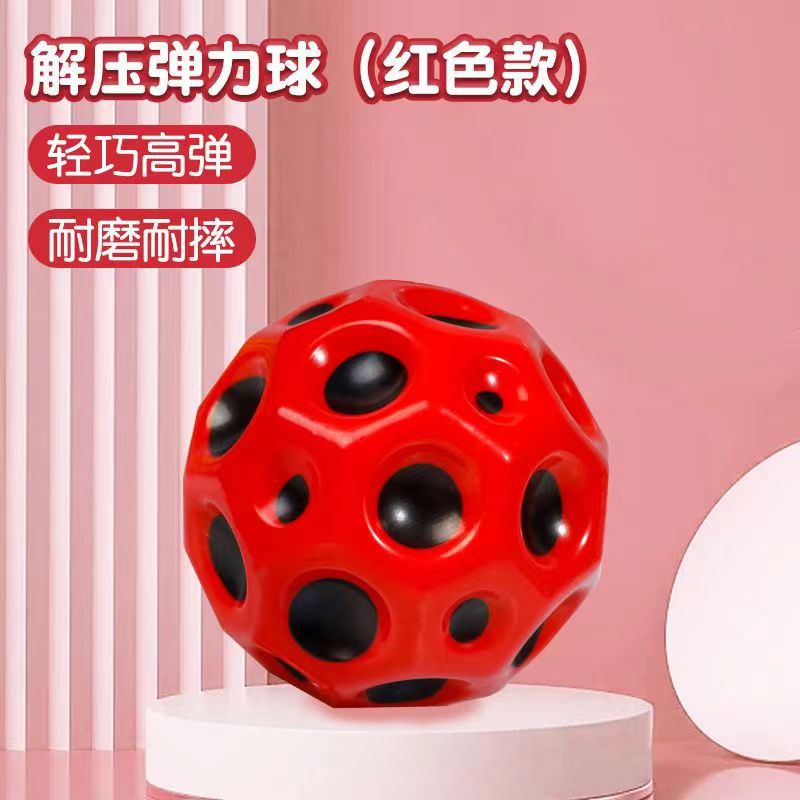 Picture of Manufacturer Moon Stone High Elastic Elastic Ball Jumping Ball Kidsren's Exercise Reaction Force Educational Pu Material Boy Toy