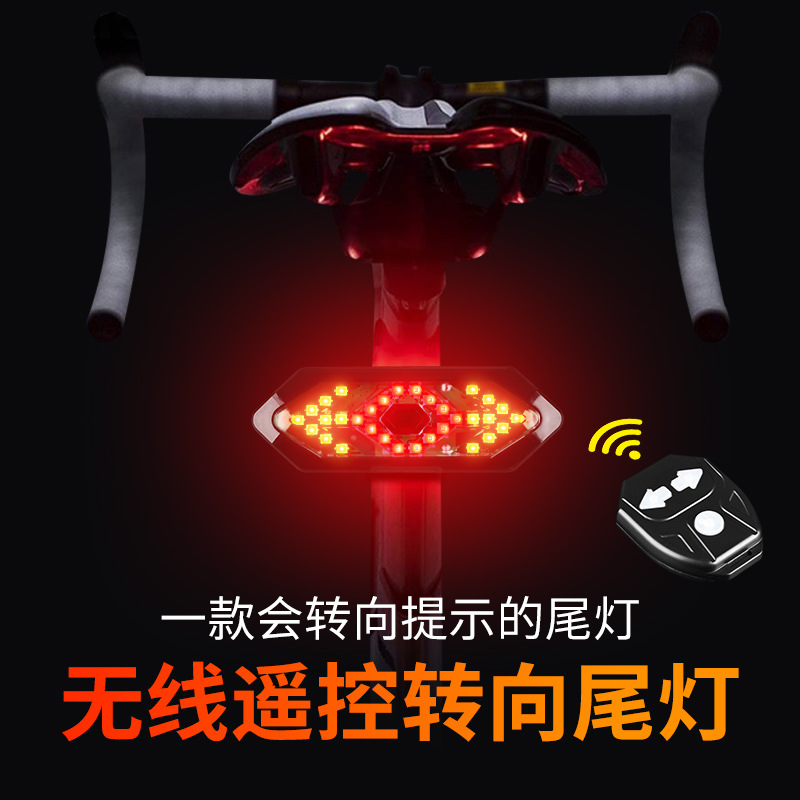 Smart remote control turn signal USB charging mountain waterproof tail light night riding 32led bicycle with horn warning light
