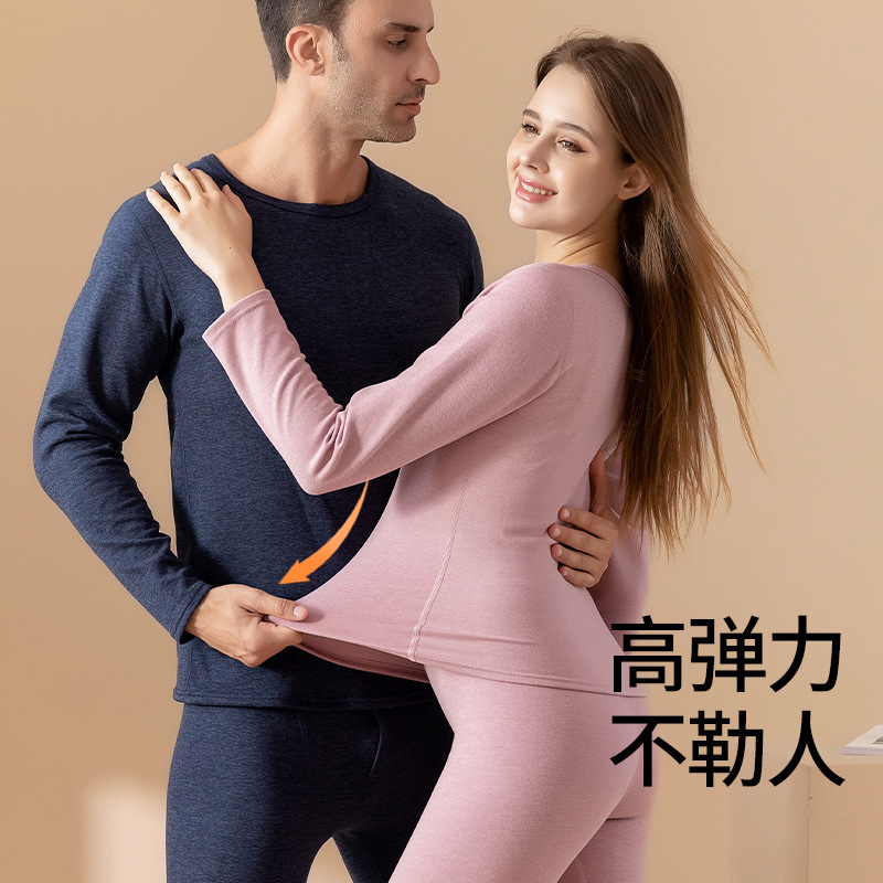 Picture of New Cationic German Velvet Bottoming Autumn Clothes and Long Trousers Set for Men, Double-Sided Brushed Inner Wear, Versatile Women's Thermal Intimates