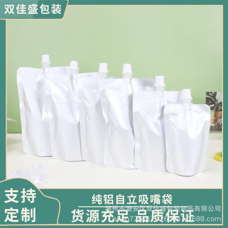 Aluminum foil film suction nozzle bag liquid packaging bag self-supporting self-sealing packaging soup soy milk beverage sauce packaging bag wholesale