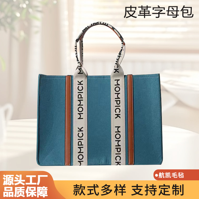 Manufacturer's Ready-Made Felt Bag for Women, Lightweight and Versatile Shoulder Bag, Leather Letter Bag, High-End Ins Women's Bag