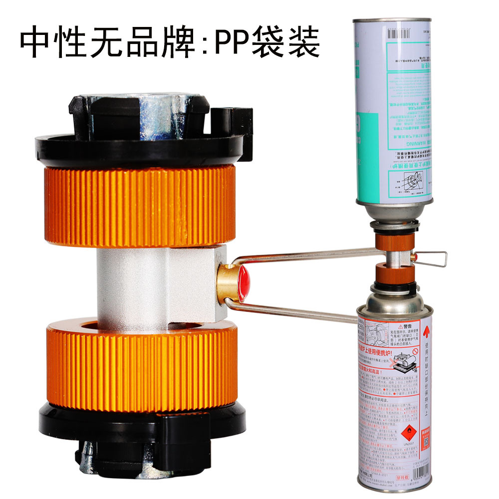 Picture of 3 Ways to Use Outdoor Products: Inter-Charging Adapter, Flat Gas Tank to Long Gas Tank Connector, Multi-Purpose Inflation Valve