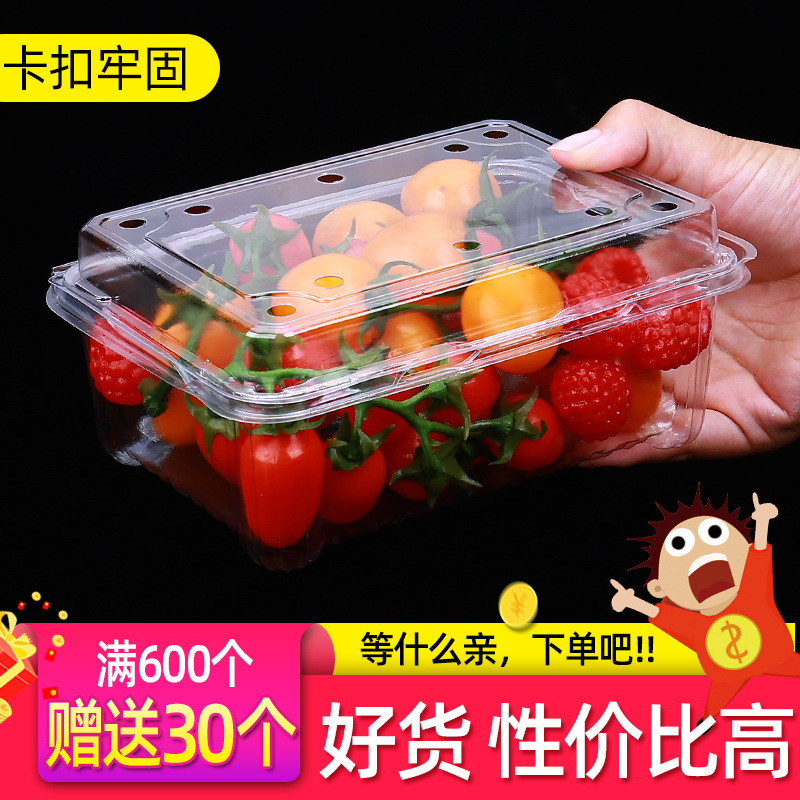 Wholesale one catty fruit packaging box disposable fruit box strawberry box transparent plastic 500 grams cherry box