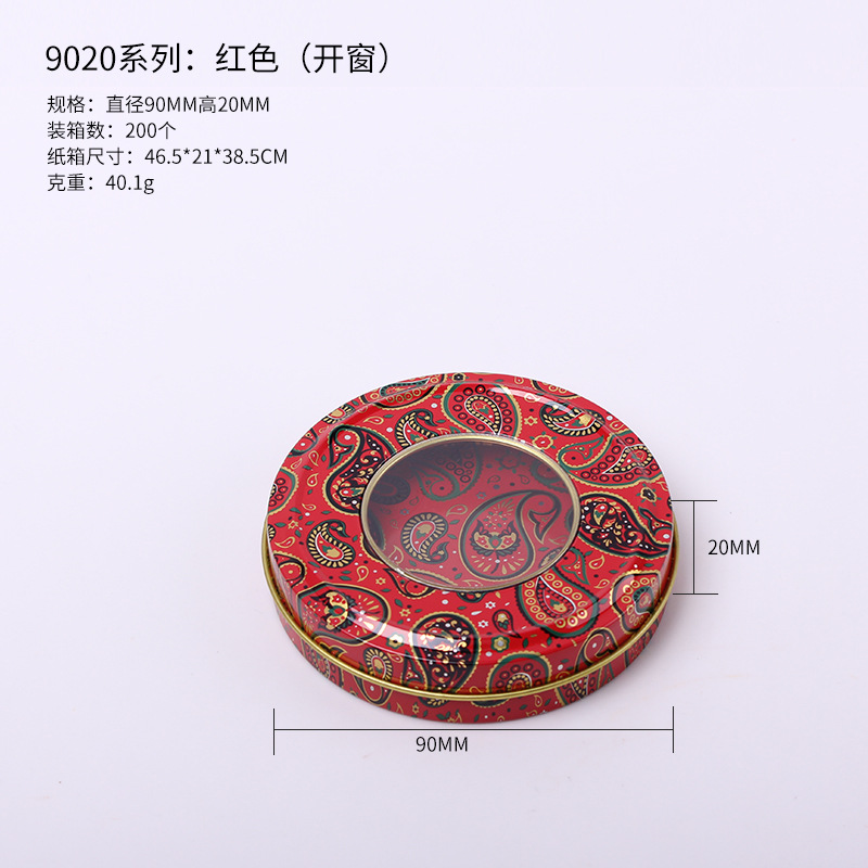 Picture of Tinplate box saffron packaging gift box saffron packaging iron box fan wenhua packaging iron box products