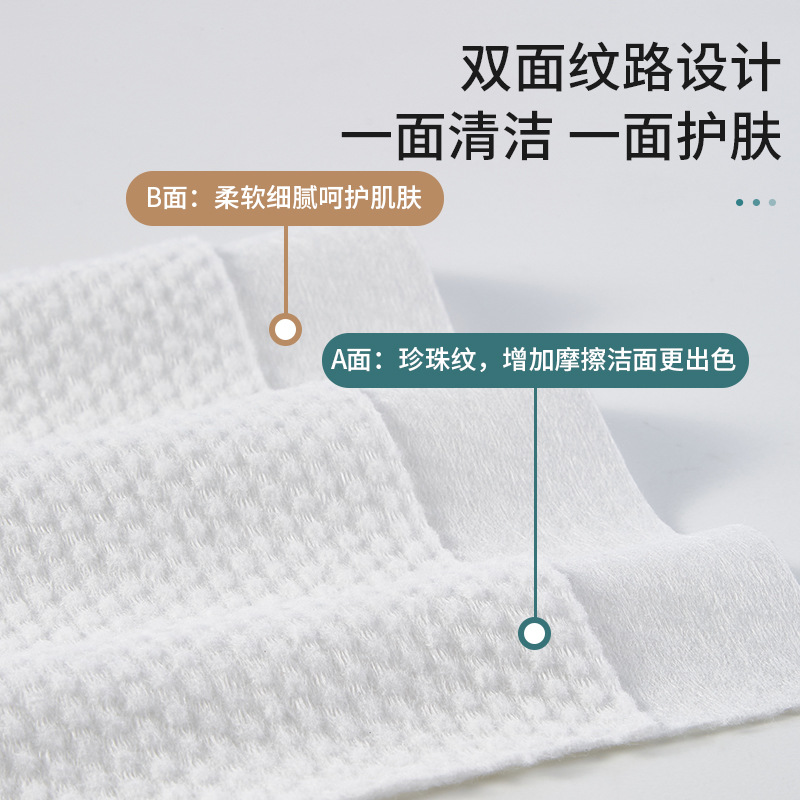Picture of Factory wholesale disposable bath towel individually packaged towel suit homestay hotel travel beauty salon supplies