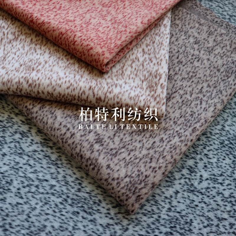 Picture of Autumn and winter coarse yarn-dyed jacquard fabric knitted single-sided smooth wool woolen woolen woolen fabric women's children's coat fabric