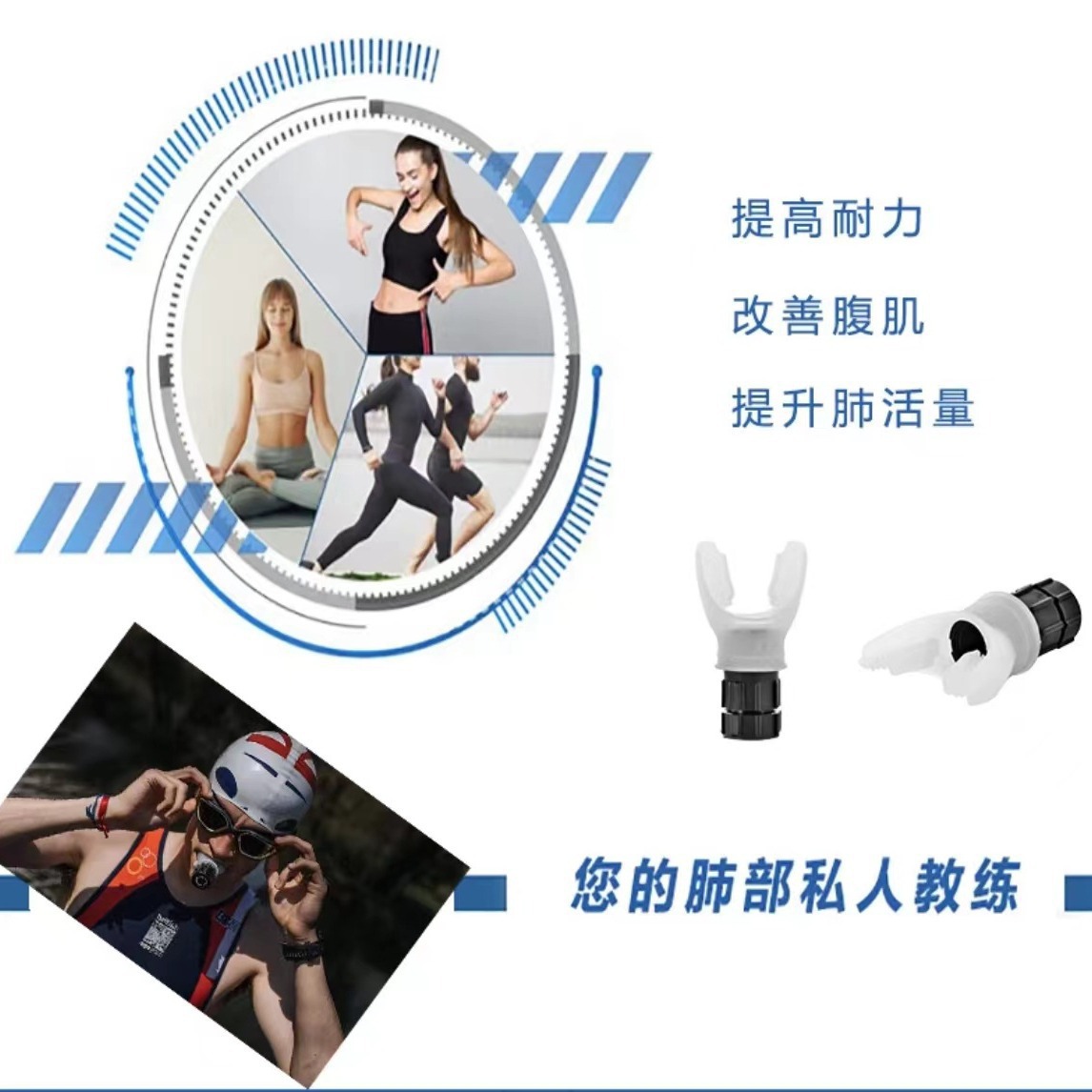 Picture of Cross-border in stock Fitness Trainer Portable Vital Capacity Abdominal Adjustable Resistance Breathing Trainer