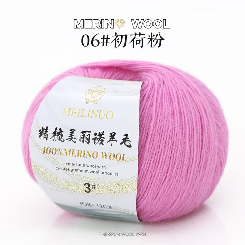 Picture of Merino wool 3 strands of thick hand-woven diy wool hook doll sweater scarf hat wool group wholesale