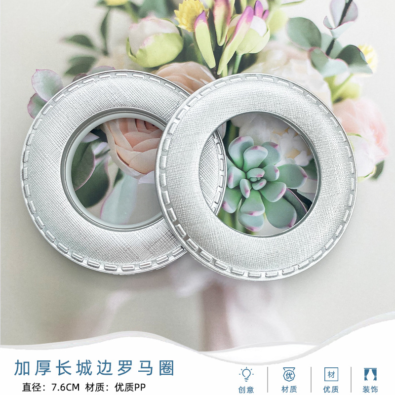 Picture of Engineering Wholesale Curtain Ring Curtain Accessories Curtain Buckle Roman Ring Curtain Ring Roman Ring Nano Ring