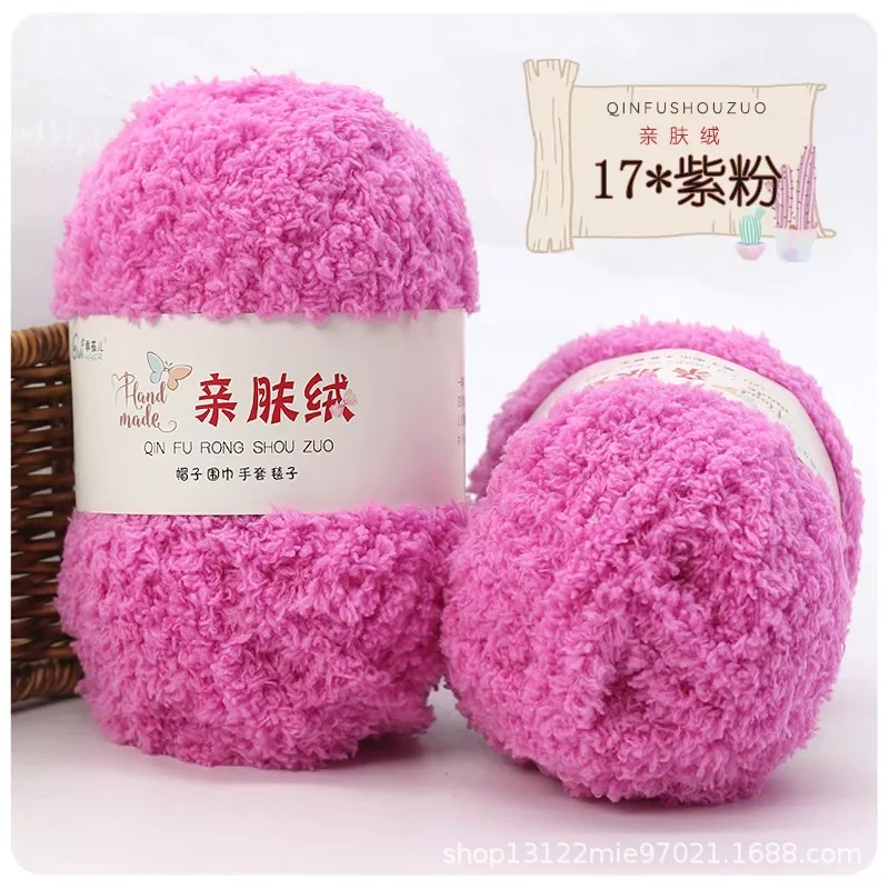 Picture of Skin-friendly Fluff Line Towel Yarn 3-strand Coral Fluff Line Scarf Scarf Baby Line Velvet Coarse Wool Material Bag