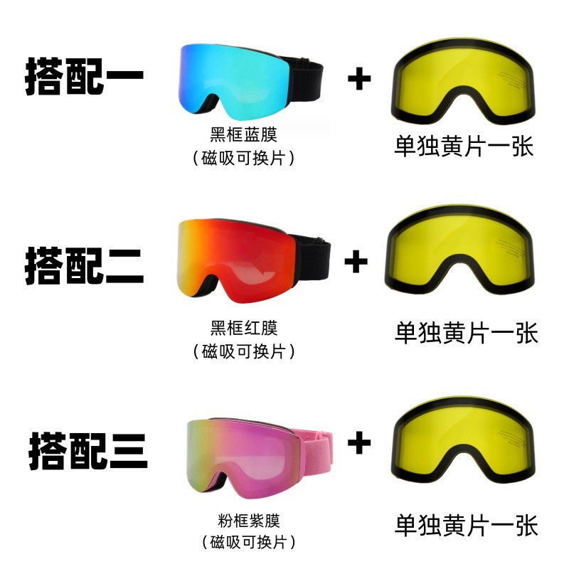 Picture of Cross-border new mountaineering ski goggles UV protection outdoor sports glasses wholesale double-layer anti-fog ski goggles