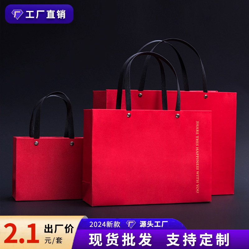 New Year Gift Bag Spring Festival Gift Box Bag Handbag Wedding Baby Full Moon Red Return Gift Large Company Paper Bag
