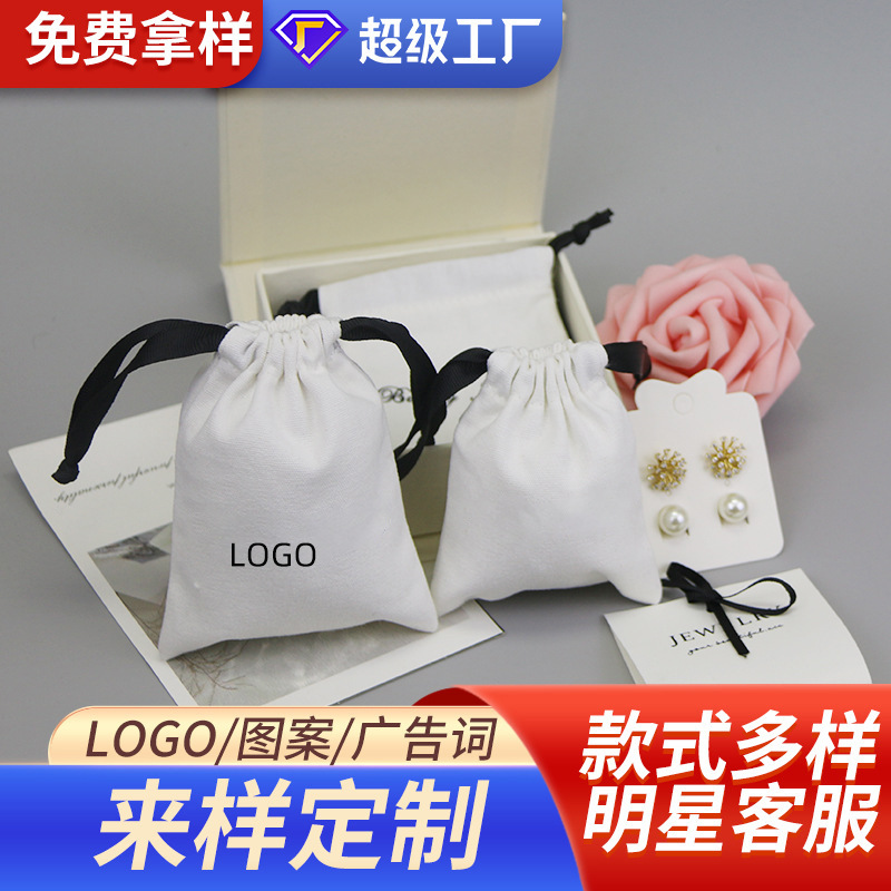 Jewelry Bag Manufacturer Wholesale Small Cotton Bag 8A Pure Cotton Canvas Drawstring Flap Pocket Pants Jewelry Bag Hand Jewelry Storage Small Cloth Bag