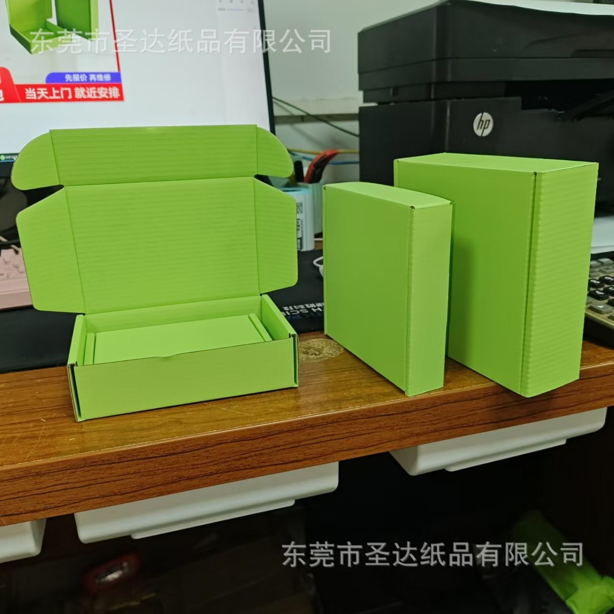 Picture of Matcha green color flying machine box special hard packaging box cross-border e-commerce express logistics clothing jewelry gift box packaging box