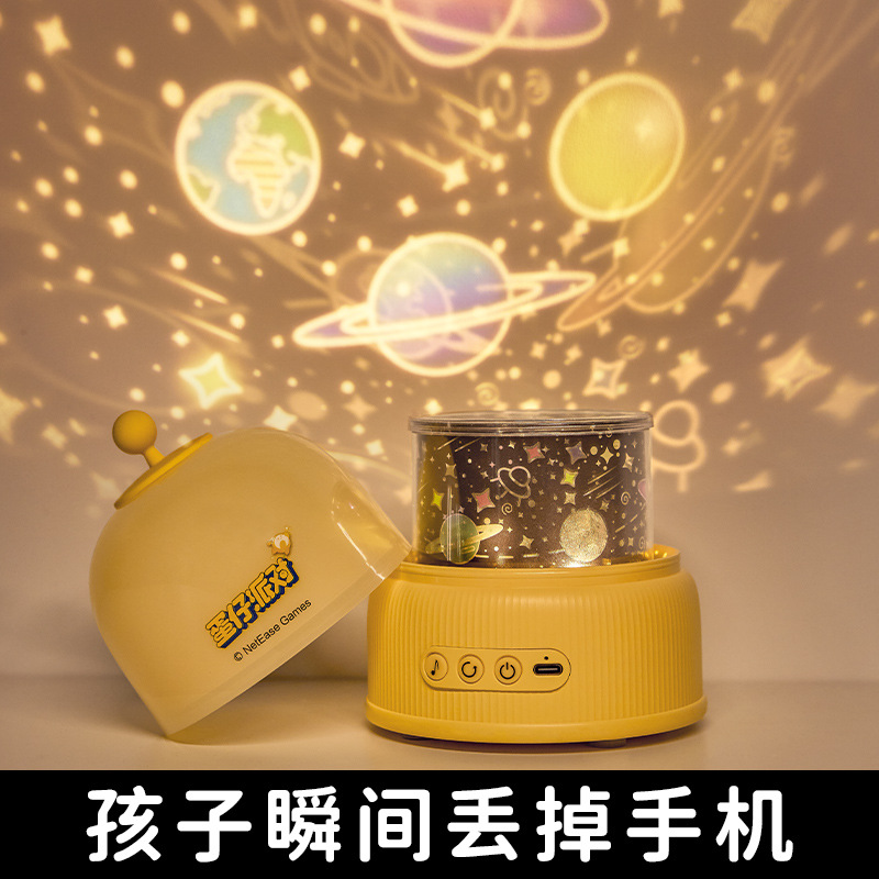 Eggy Projection Light, Rotating Bluetooth Playback, Music Box Projection, Music Box, Children's Birthday Cute Gift, Night Light