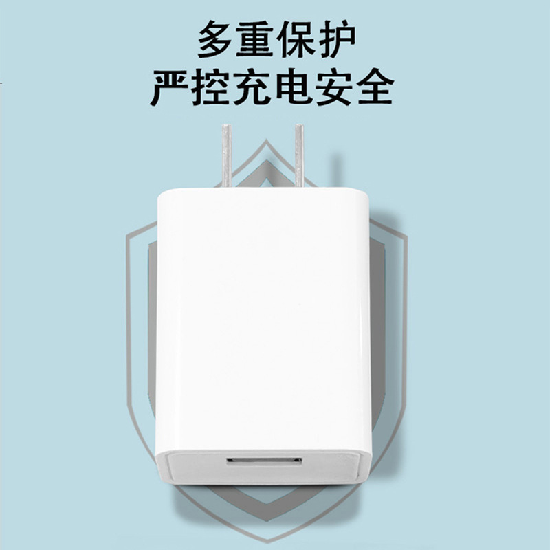 5V2A Sino-US European Standard Charger FCC Certified Power Adapter Digital Appliance Lamps Small Appliance Charging Head