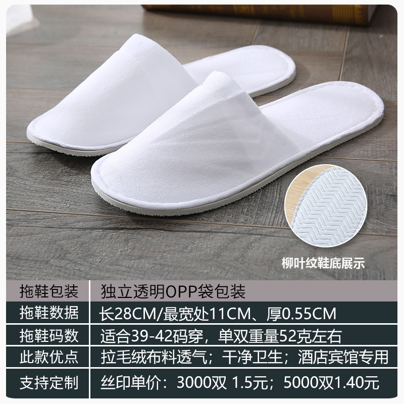 Picture of Hotel Hotel Summer Disposable Slippers Linen Toe Summer Linen Half Bag Portable for Home Travel