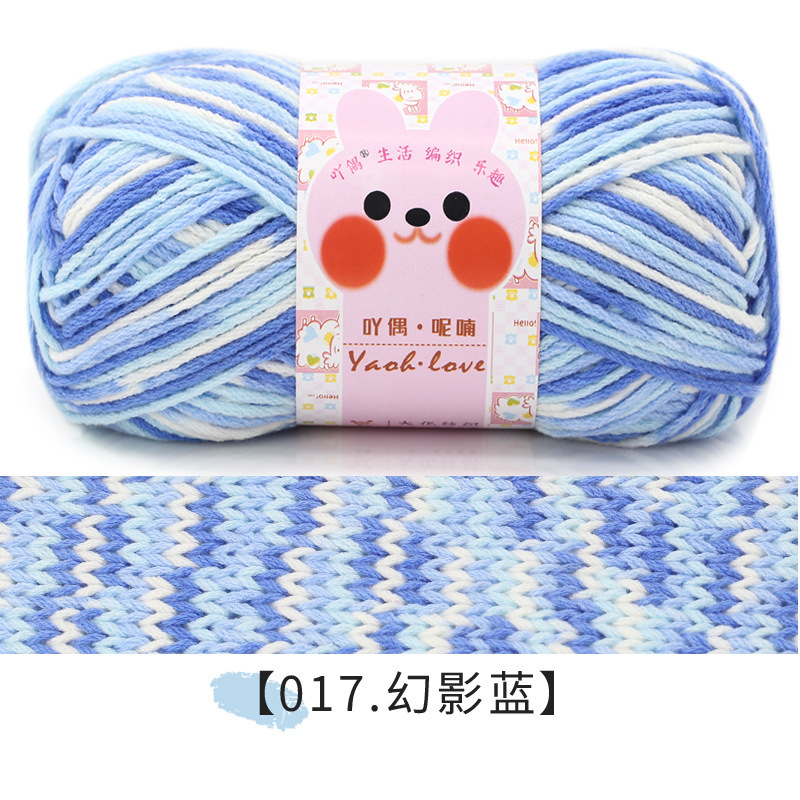 Picture of 6 strands of color milk cotton wool ball thick thread ball special wholesale scarf hat crochet hand woven material bag