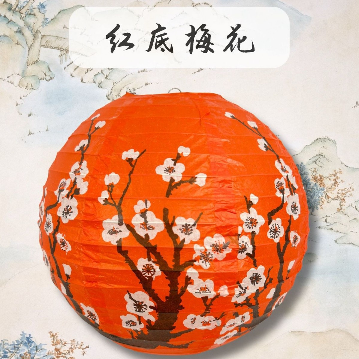 Picture of Traditional Chinese Style Lanterns with Plum Blossom Pattern for Outdoor Decoration, Suitable for Mid-Autumn Festival Ambiance, Hanging Decorations for Guesthouses