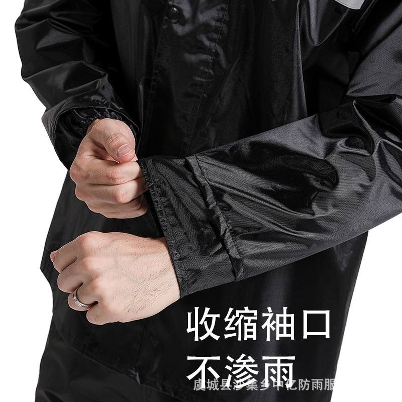 Picture of Wholesale Oxford Cloth Raincoat Split Adult Labor Protection Outdoor Riding Reflective Split Raincoat Rain Pants Set