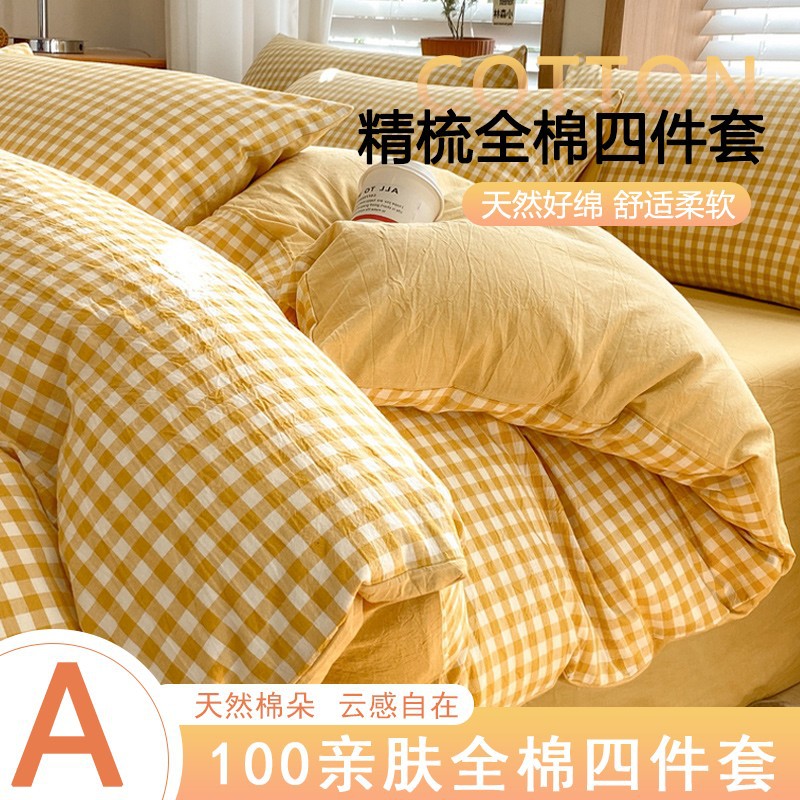 Pure cotton quilt cover single piece 150x 200x 230 cotton 100 wash cotton single quilt cover 1.5 meters single quilt winter