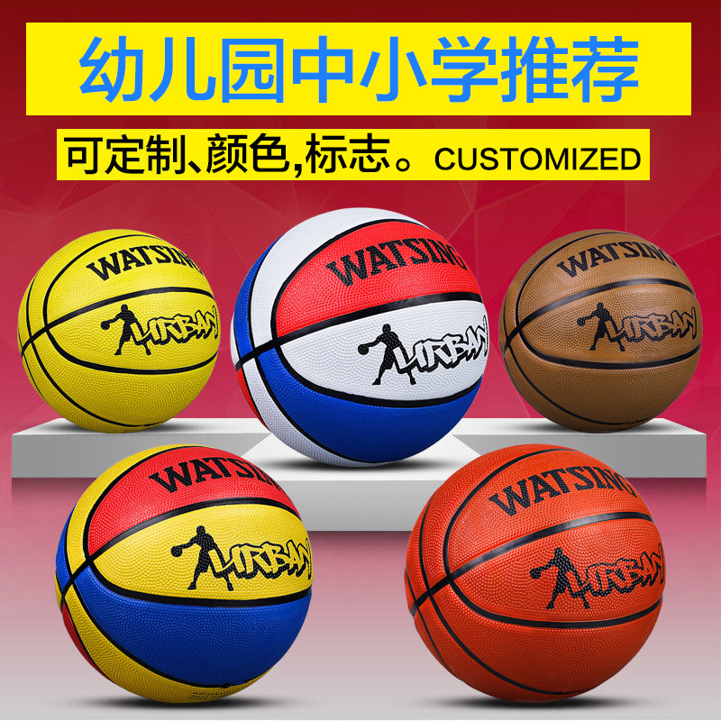 Factory wholesale children's basketball kindergarten baby primary school students for beginners 3-4-5-6-7 rubber ball basketball
